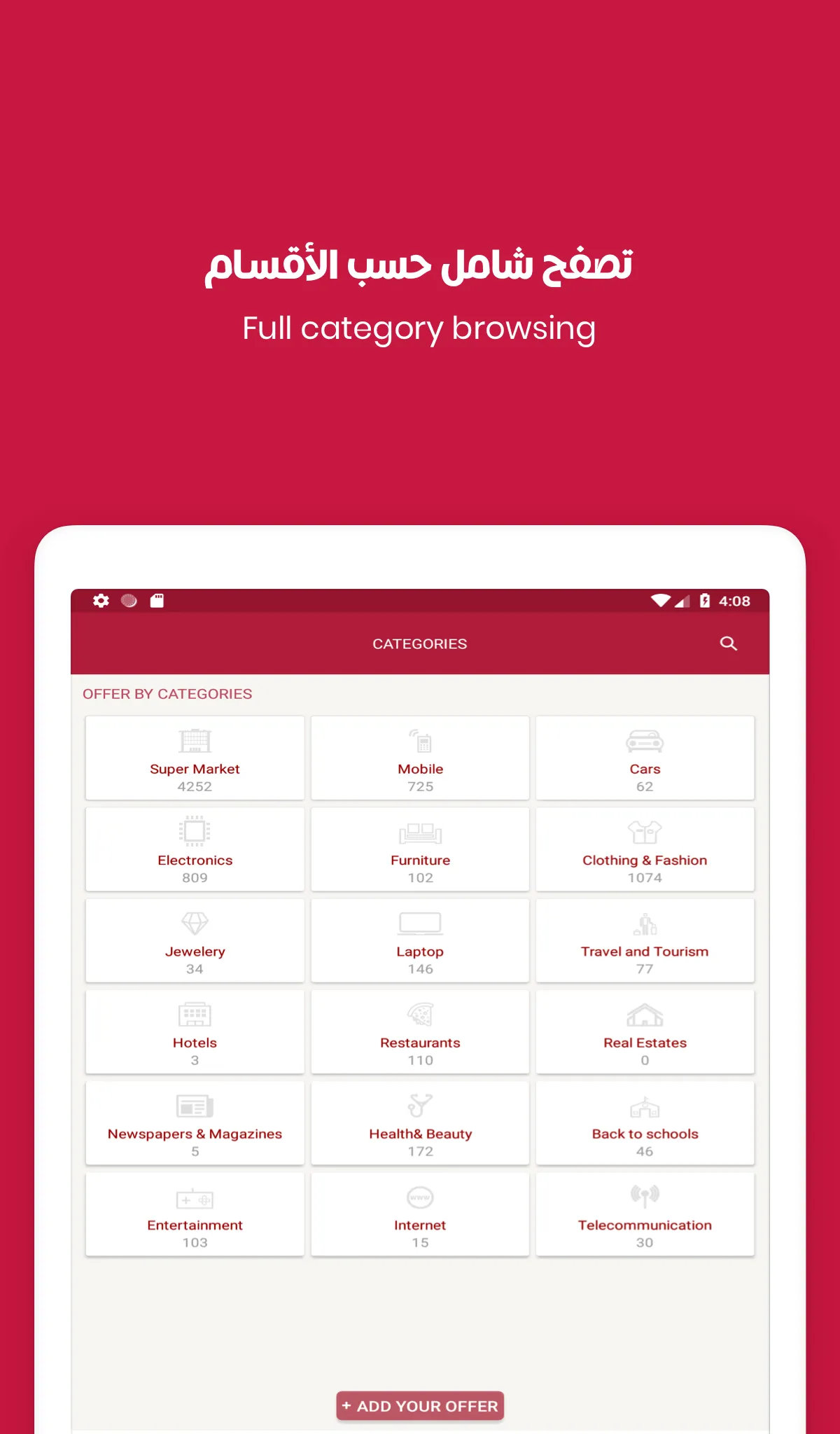Twffer.com - All Qatar Offers | Indus Appstore | Screenshot