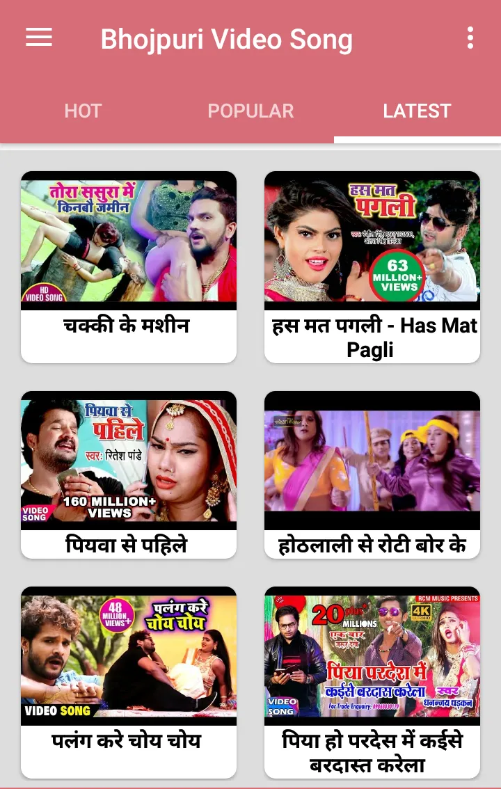 Bhojpuri Songs - भोजपुरी गाना | Indus Appstore | Screenshot