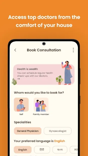 tvam: UPI, Health & Wealth | Indus Appstore | Screenshot