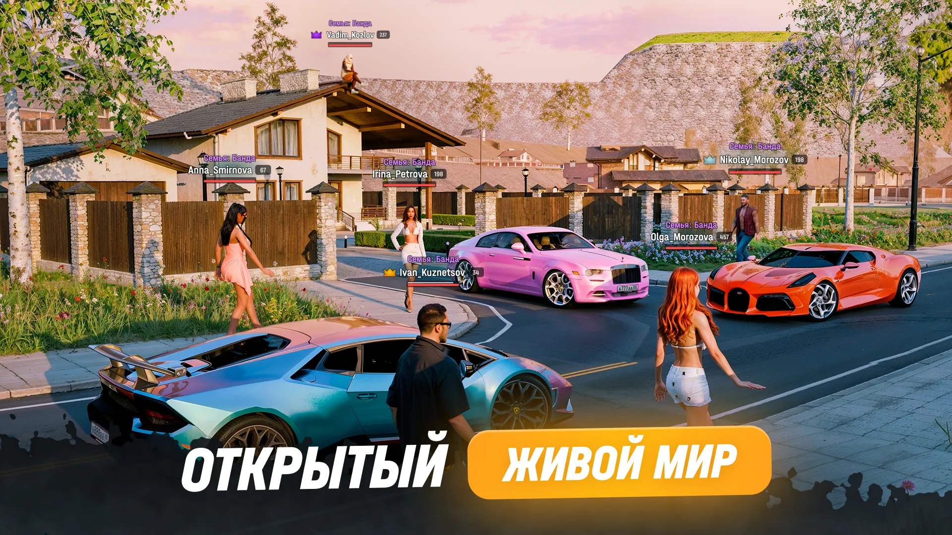 РУСЬ МОБАЙЛ | Indus Appstore | Screenshot