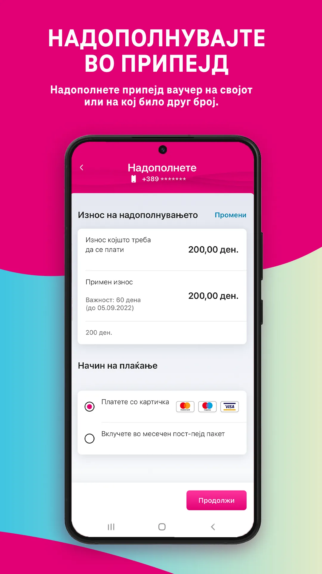 Telekom MK | Indus Appstore | Screenshot