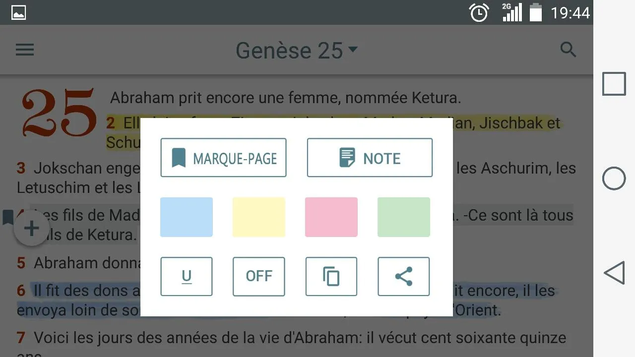 La Bible en Français | Indus Appstore | Screenshot