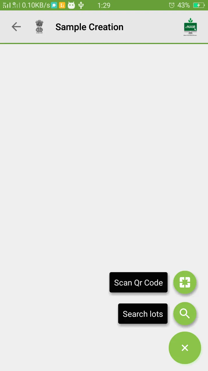 eNAM | Indus Appstore | Screenshot