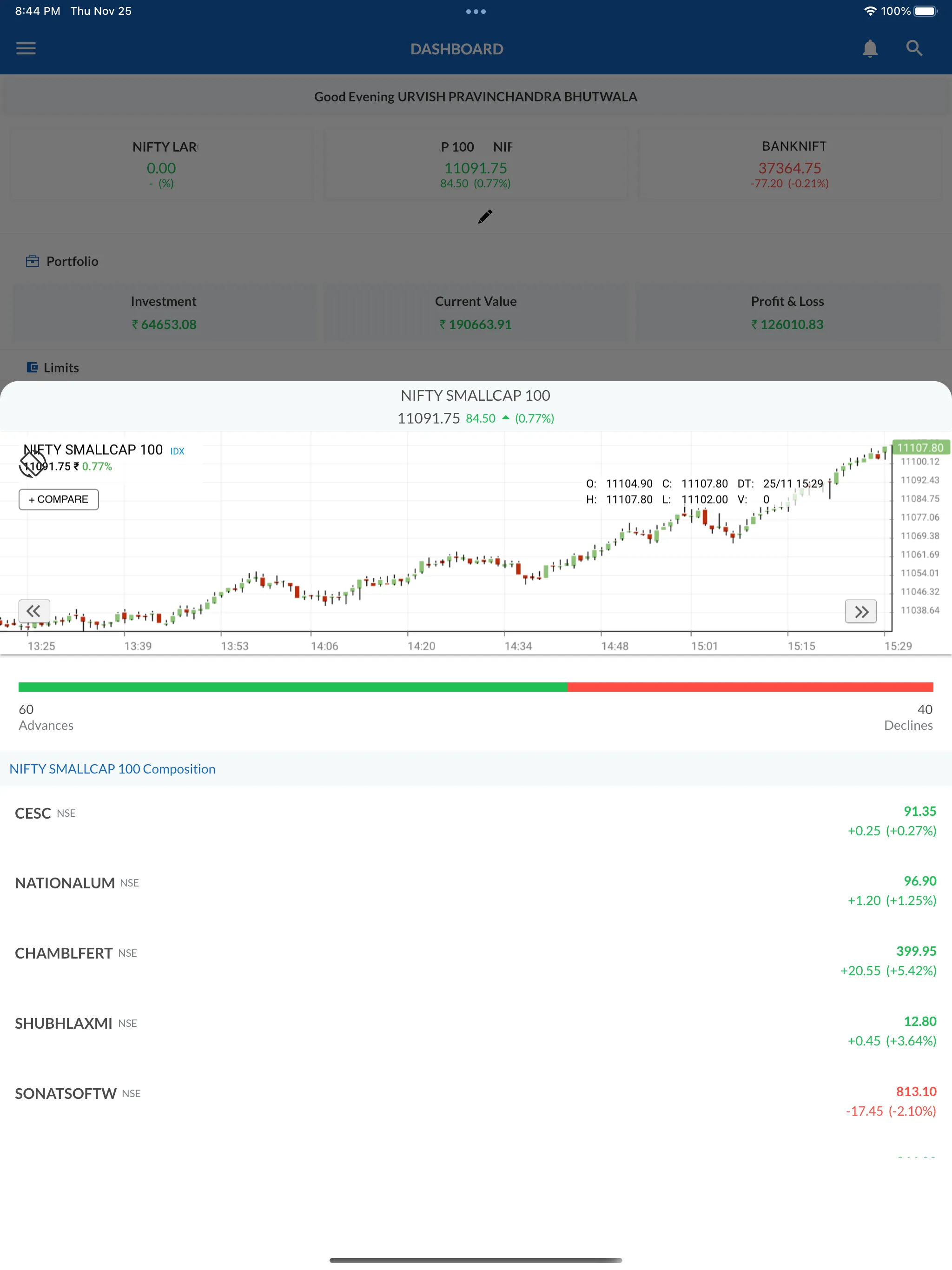 NJ E-Wealth CM | Indus Appstore | Screenshot