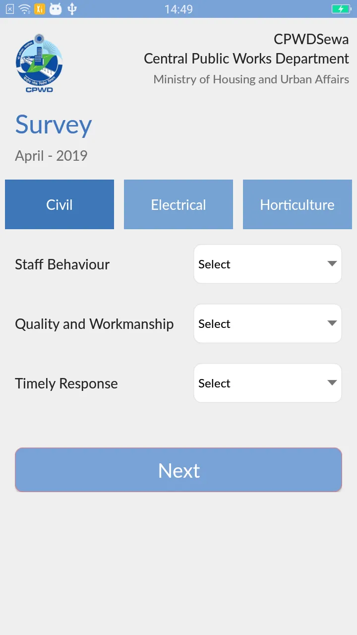 CPWDSewa | Indus Appstore | Screenshot