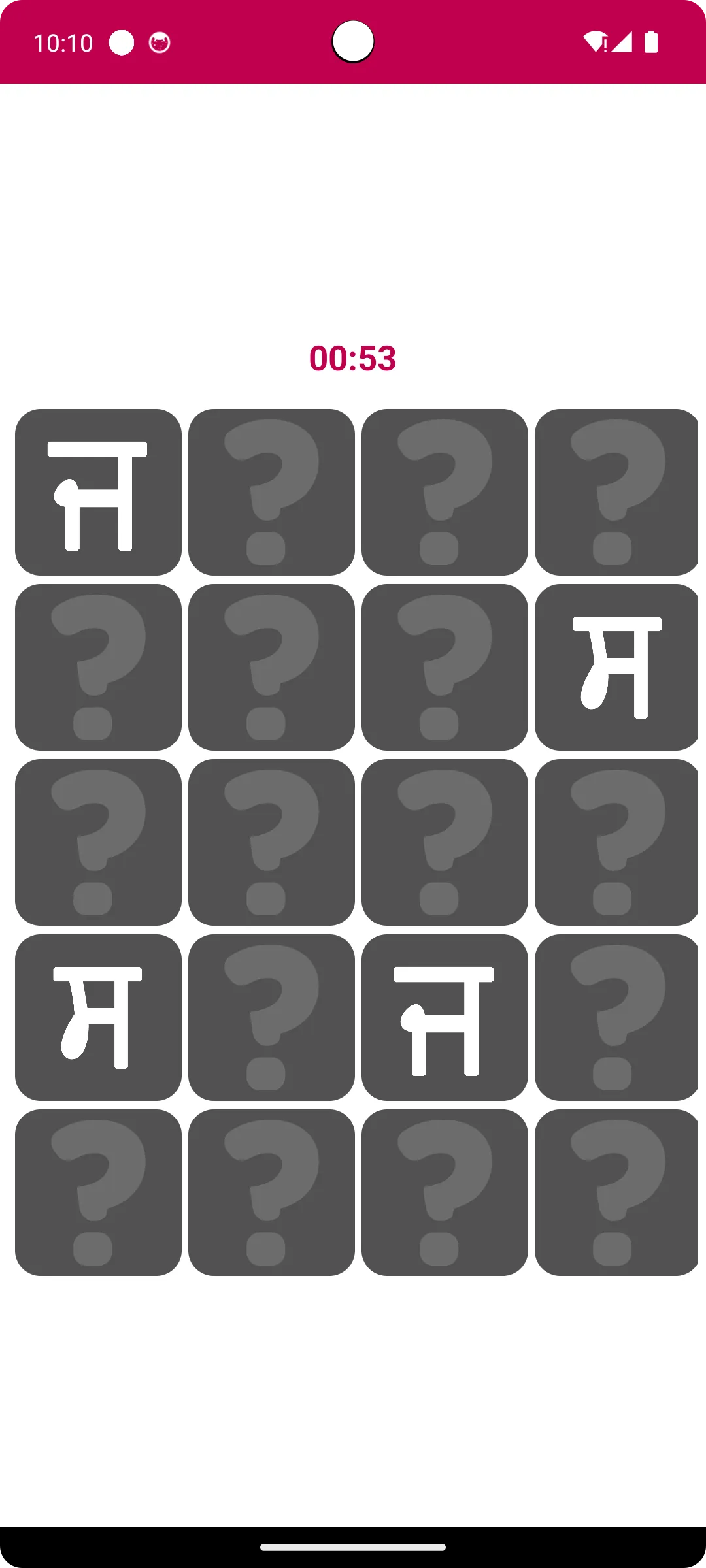 Write Punjabi Alphabets | Indus Appstore | Screenshot