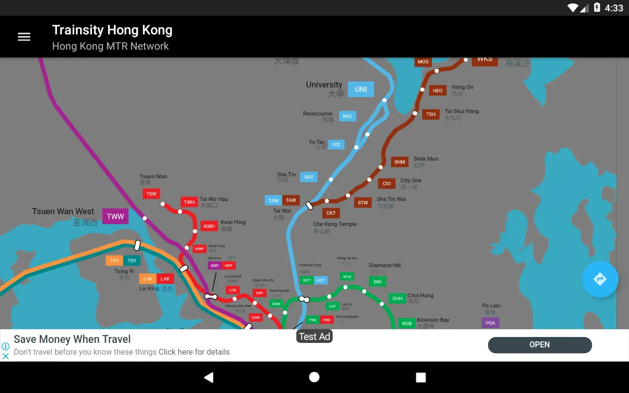 Trainsity Hong Kong MTR | Indus Appstore | Screenshot