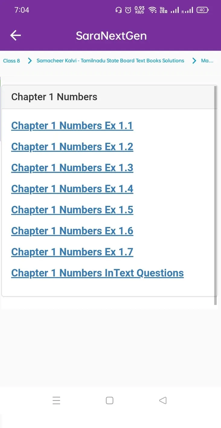 TN 8th Guide ( All Subjects ) | Indus Appstore | Screenshot