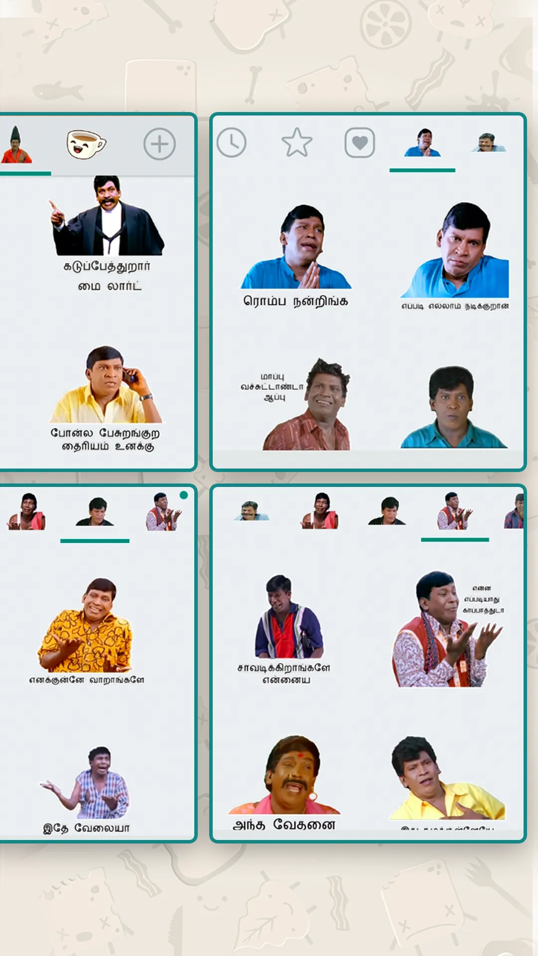 Vadivelu fun whats sticker app | Indus Appstore | Screenshot