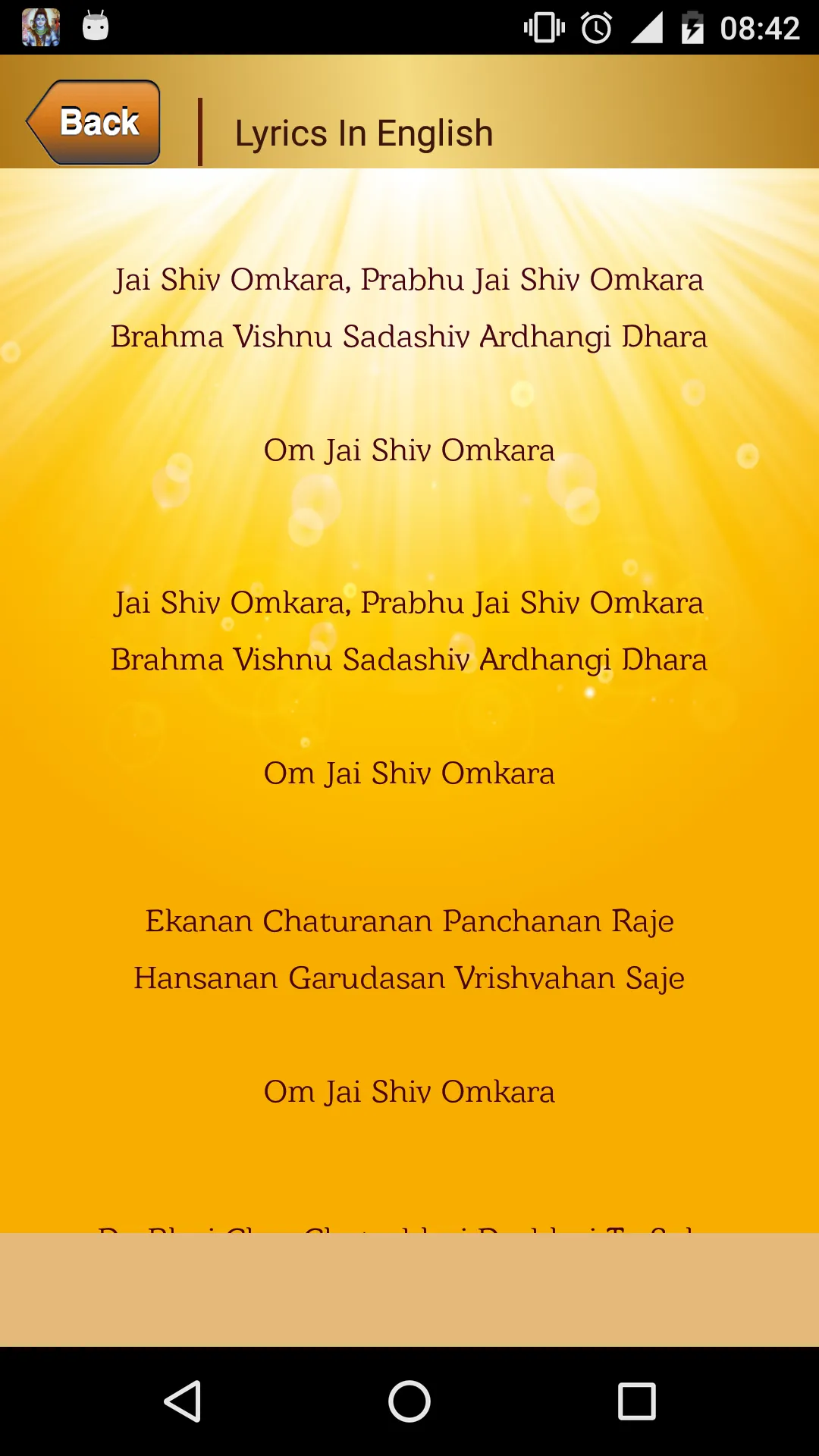 Jai Shiv Omkara | Indus Appstore | Screenshot