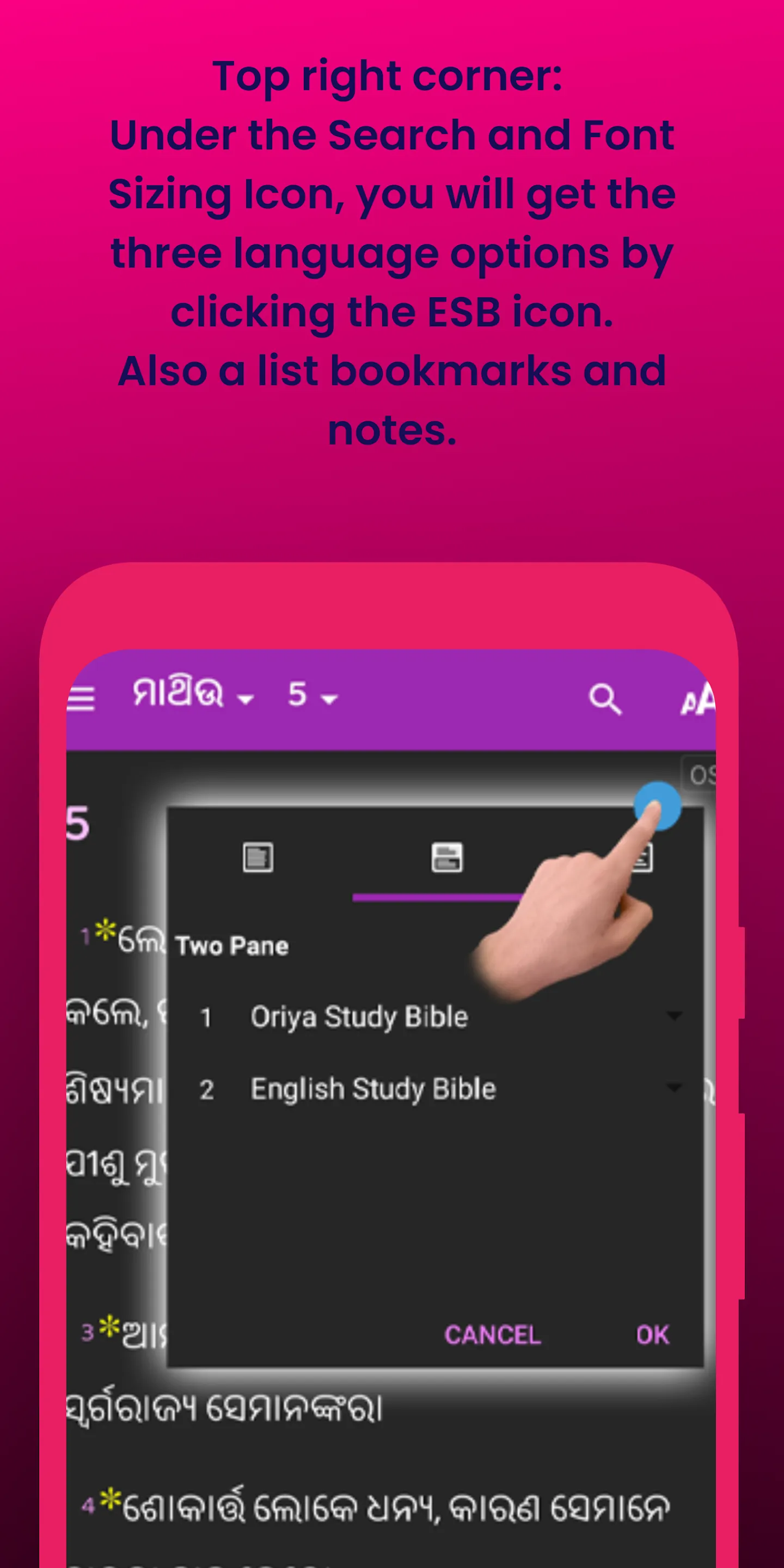 Oriya Study Bible | Indus Appstore | Screenshot