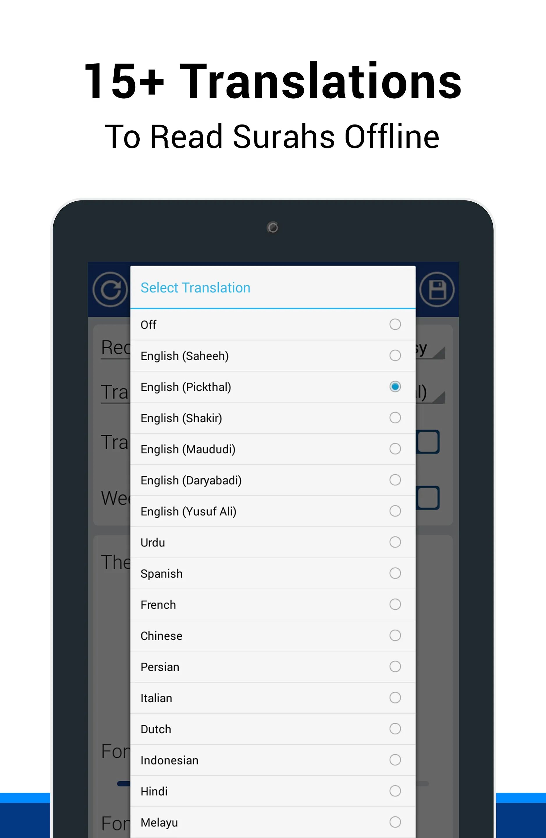 Surah Al-Kahf | Indus Appstore | Screenshot