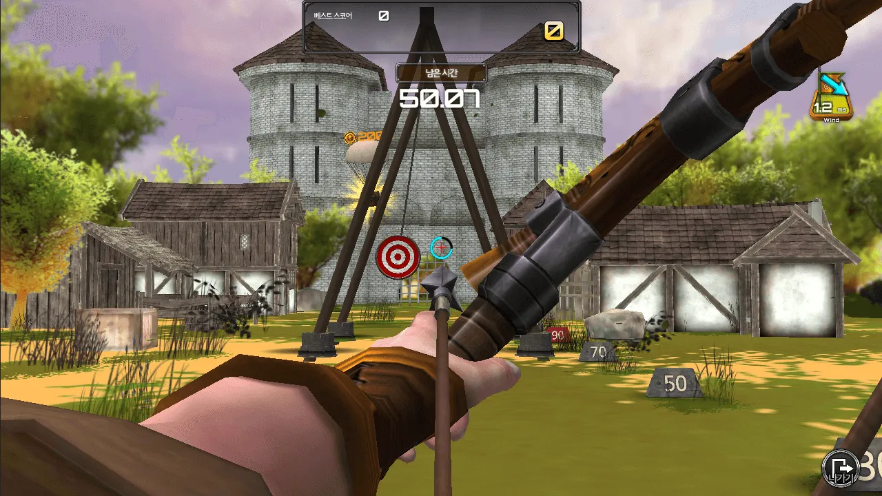 Archery Big Match | Indus Appstore | Screenshot