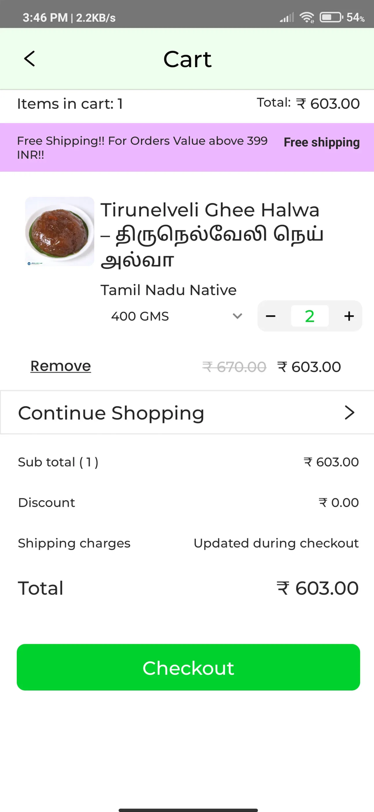 Nativespecial | Indus Appstore | Screenshot