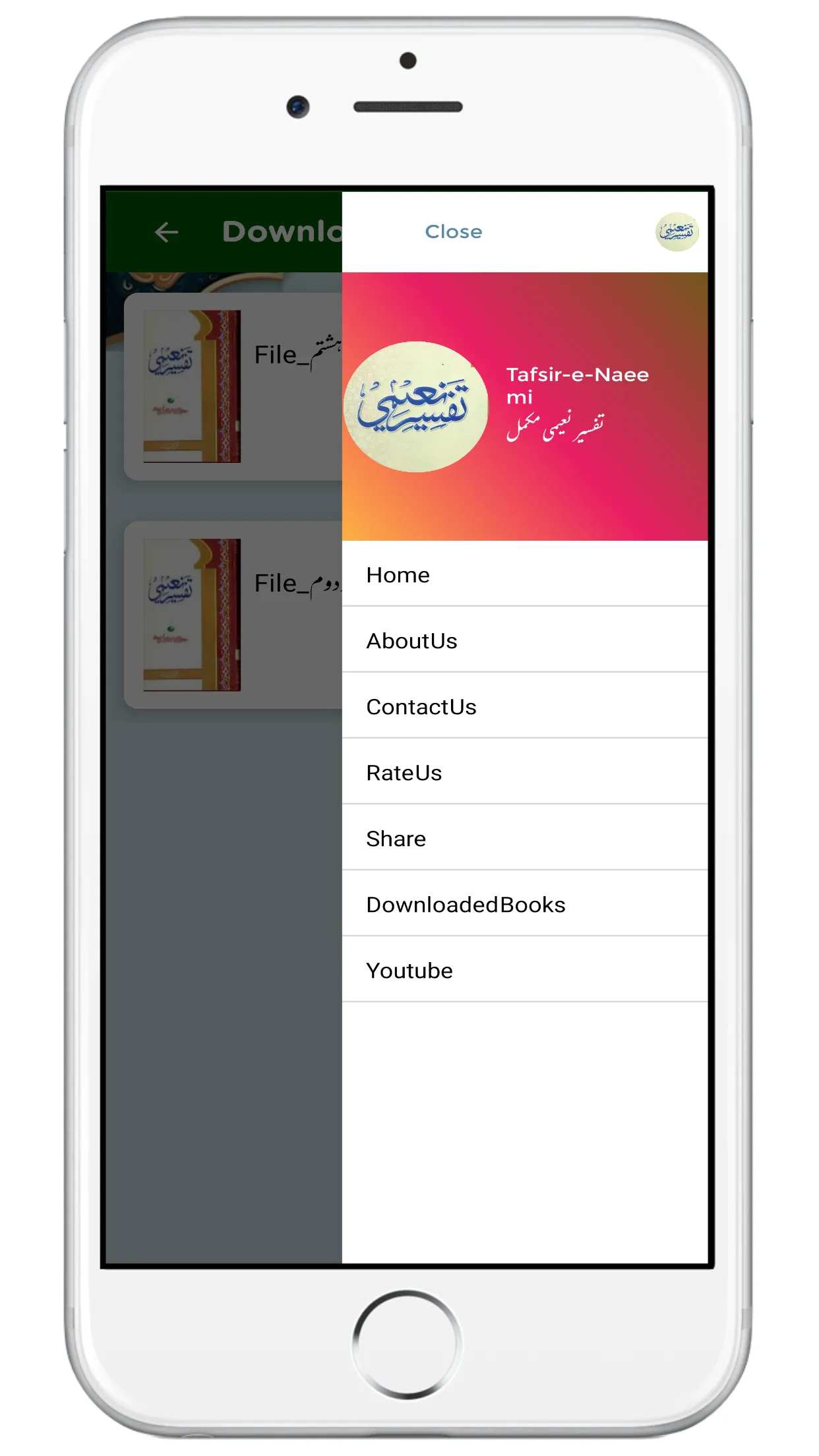 Tafsir-e-Naeemi تفسیر نعیمی | Indus Appstore | Screenshot