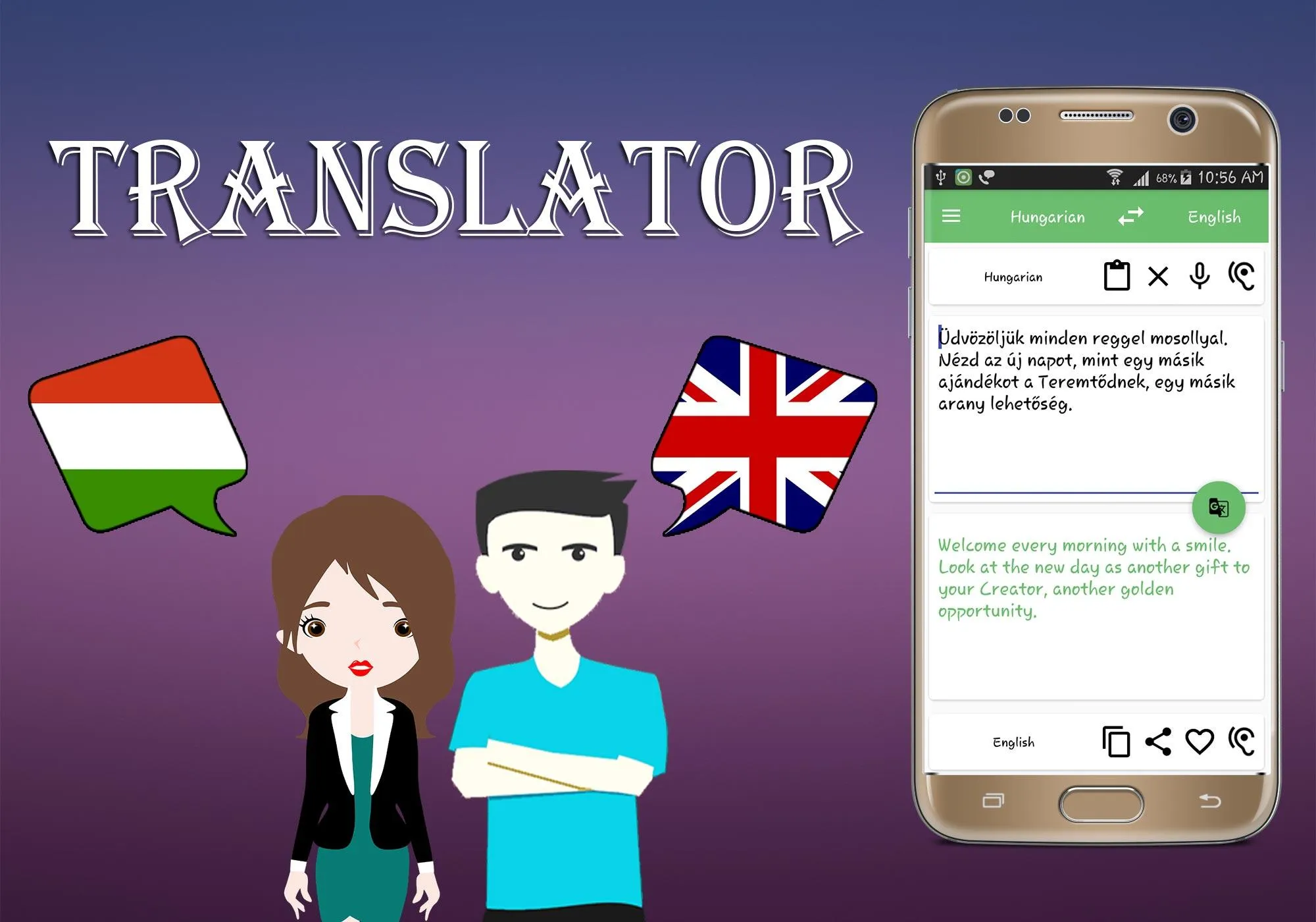 Hungarian English Translator | Indus Appstore | Screenshot