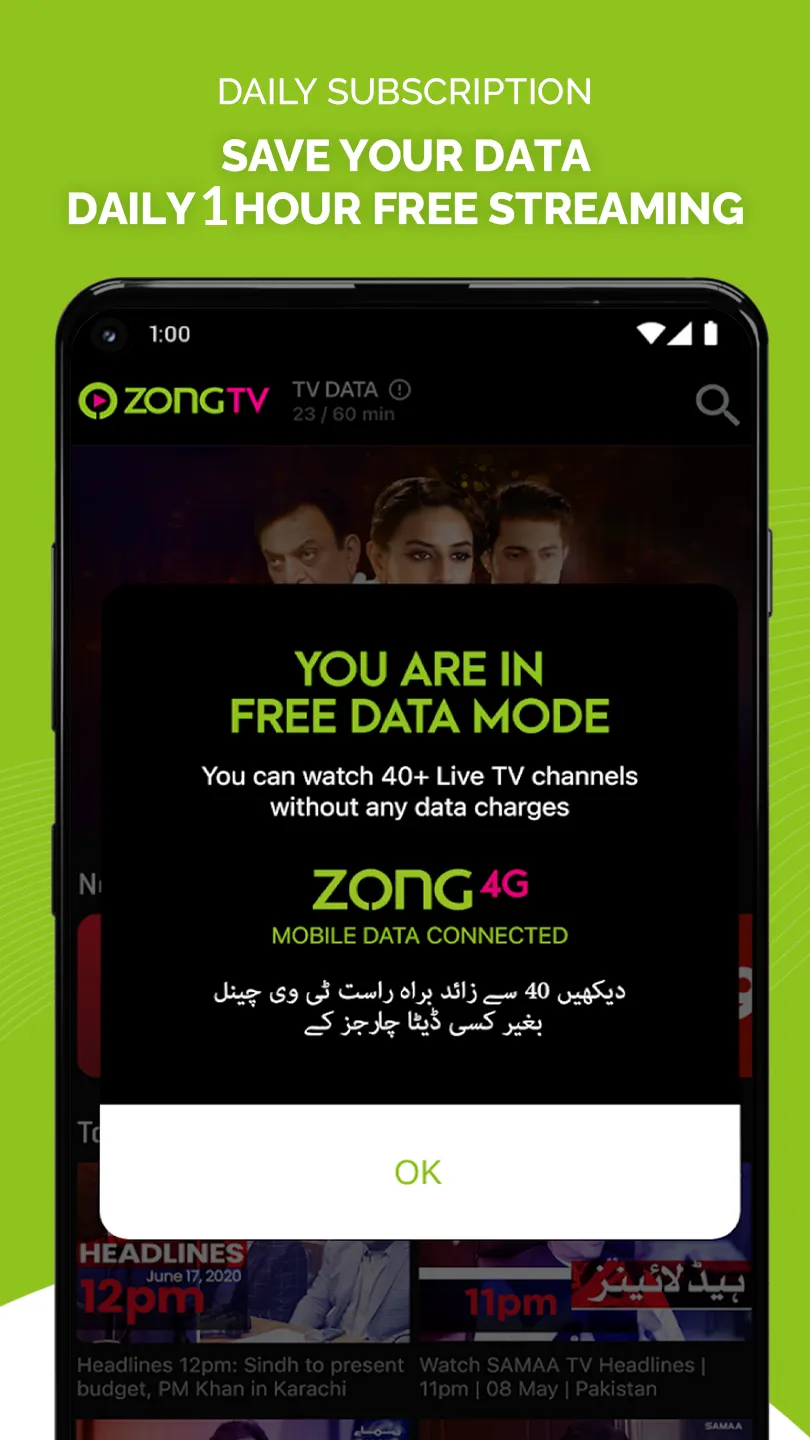 Zong TV: News, Shows, Dramas | Indus Appstore | Screenshot