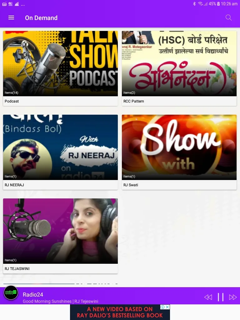 Radio 24 | Indus Appstore | Screenshot