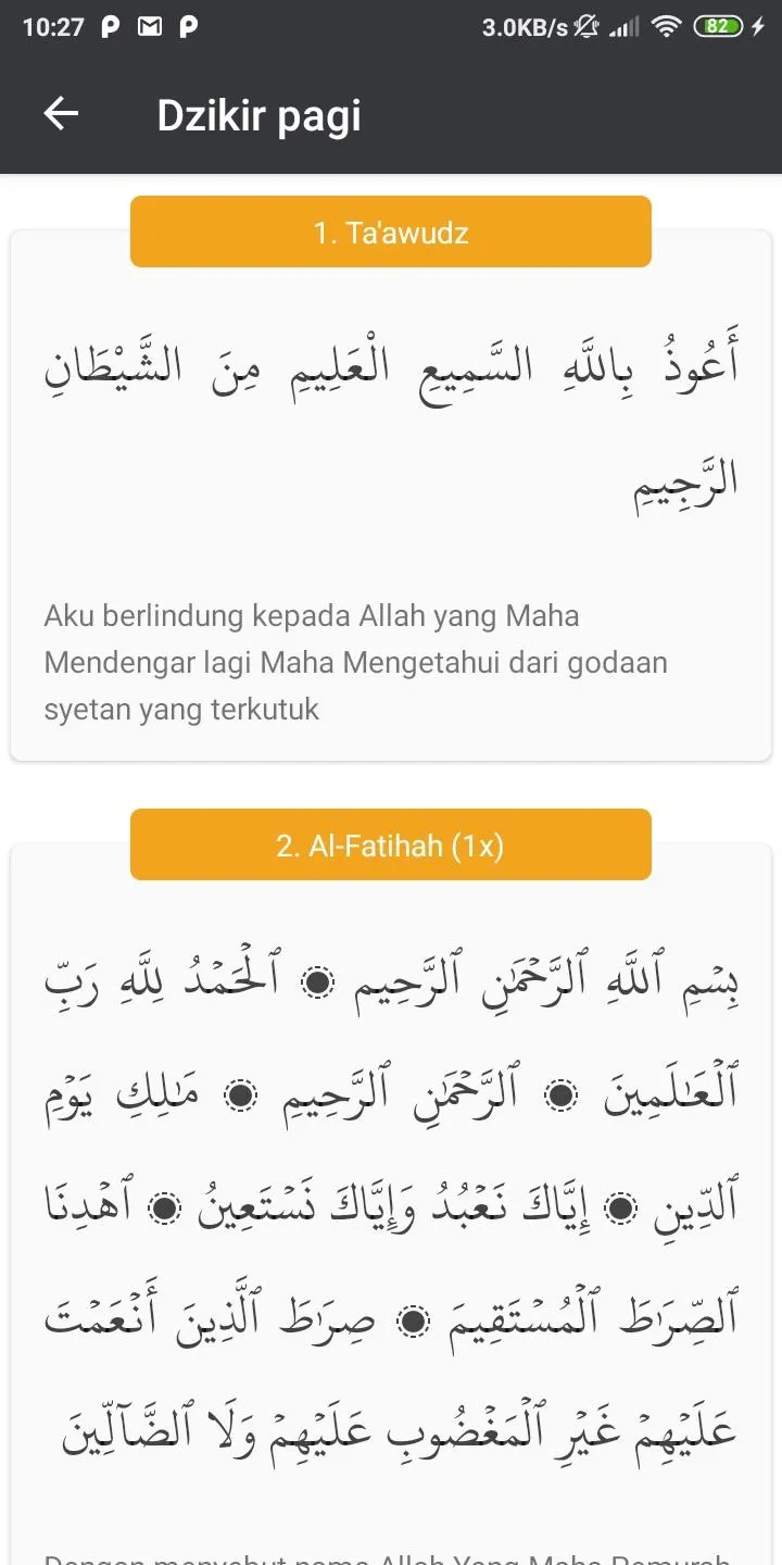 ISLAH ONLINE | Indus Appstore | Screenshot