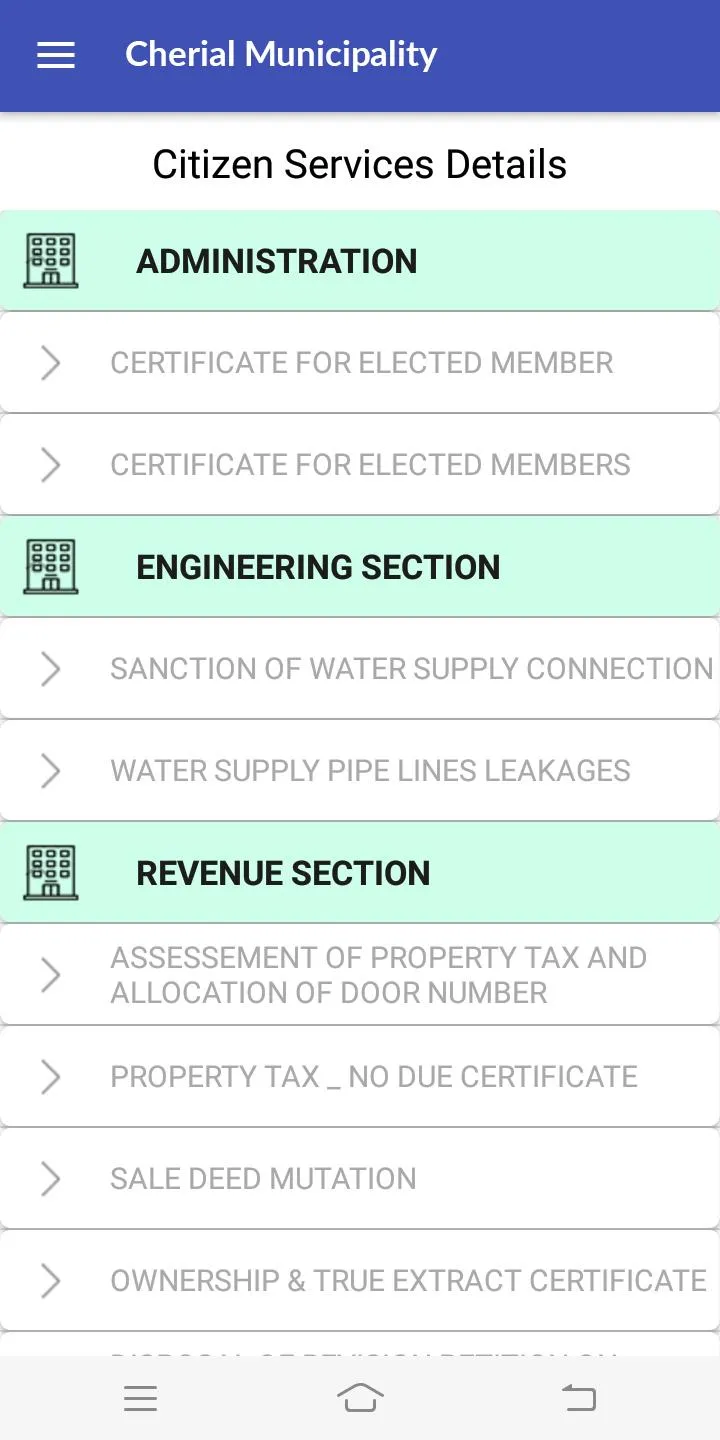 Cherial Municipality,Telangana | Indus Appstore | Screenshot