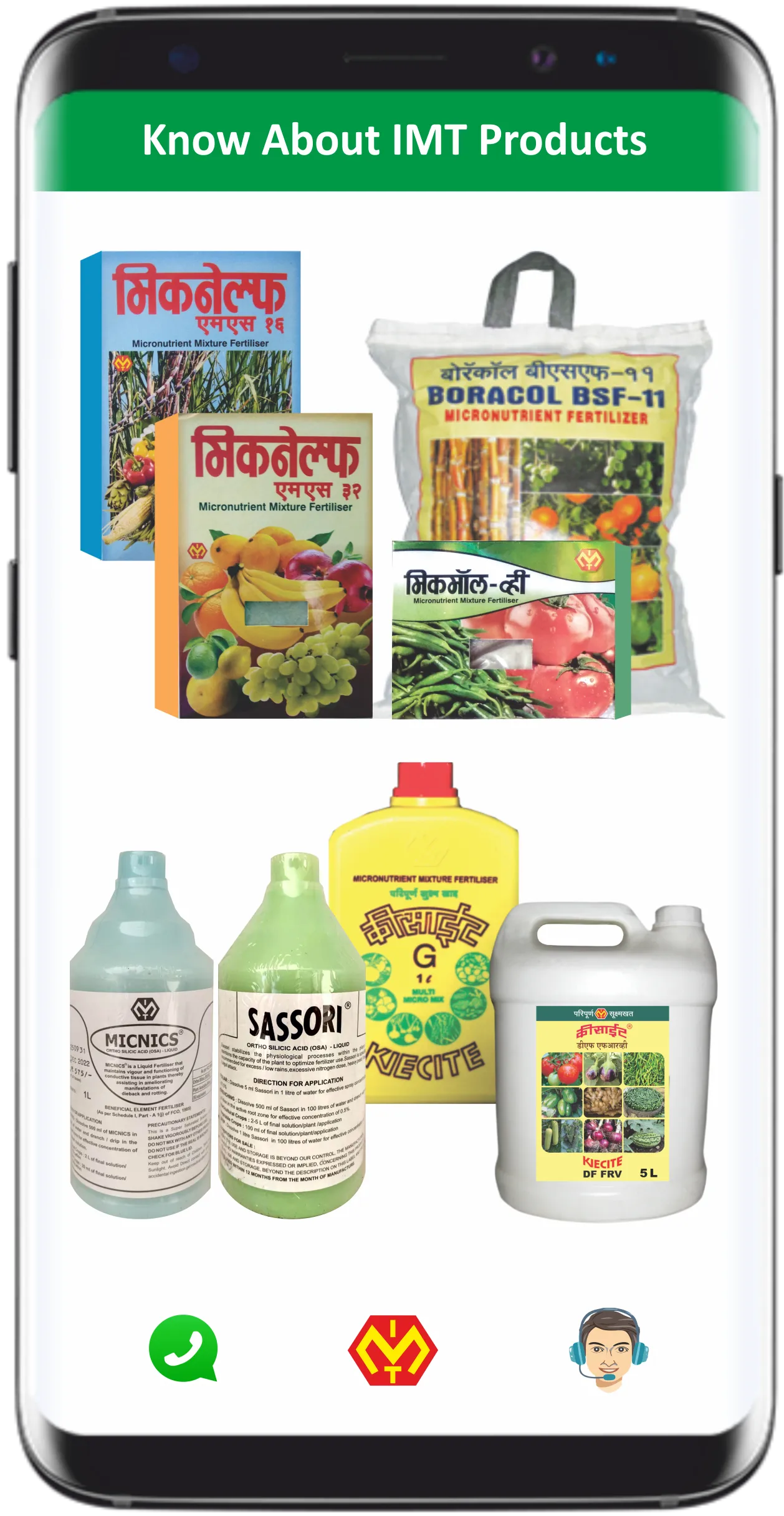 IMT-BPN | Indus Appstore | Screenshot