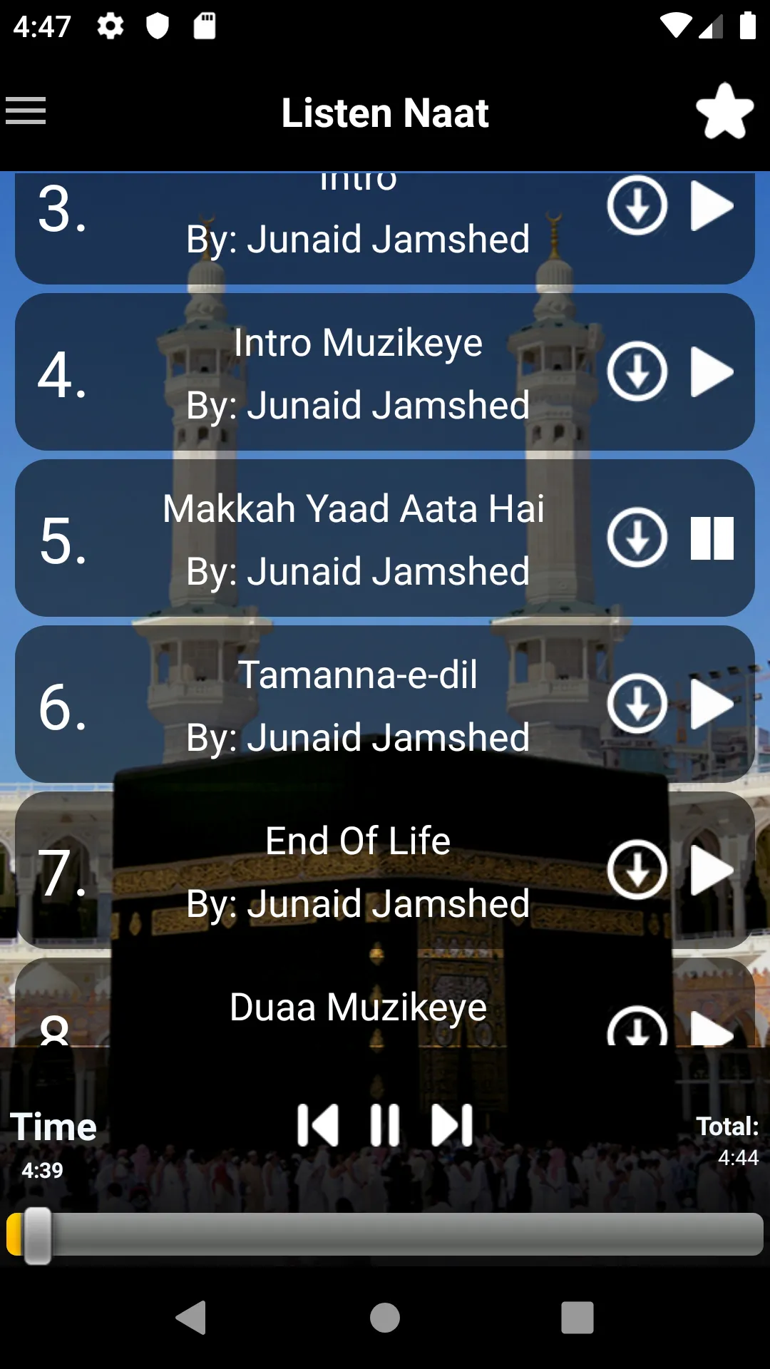 Listen Quran Offline | Indus Appstore | Screenshot