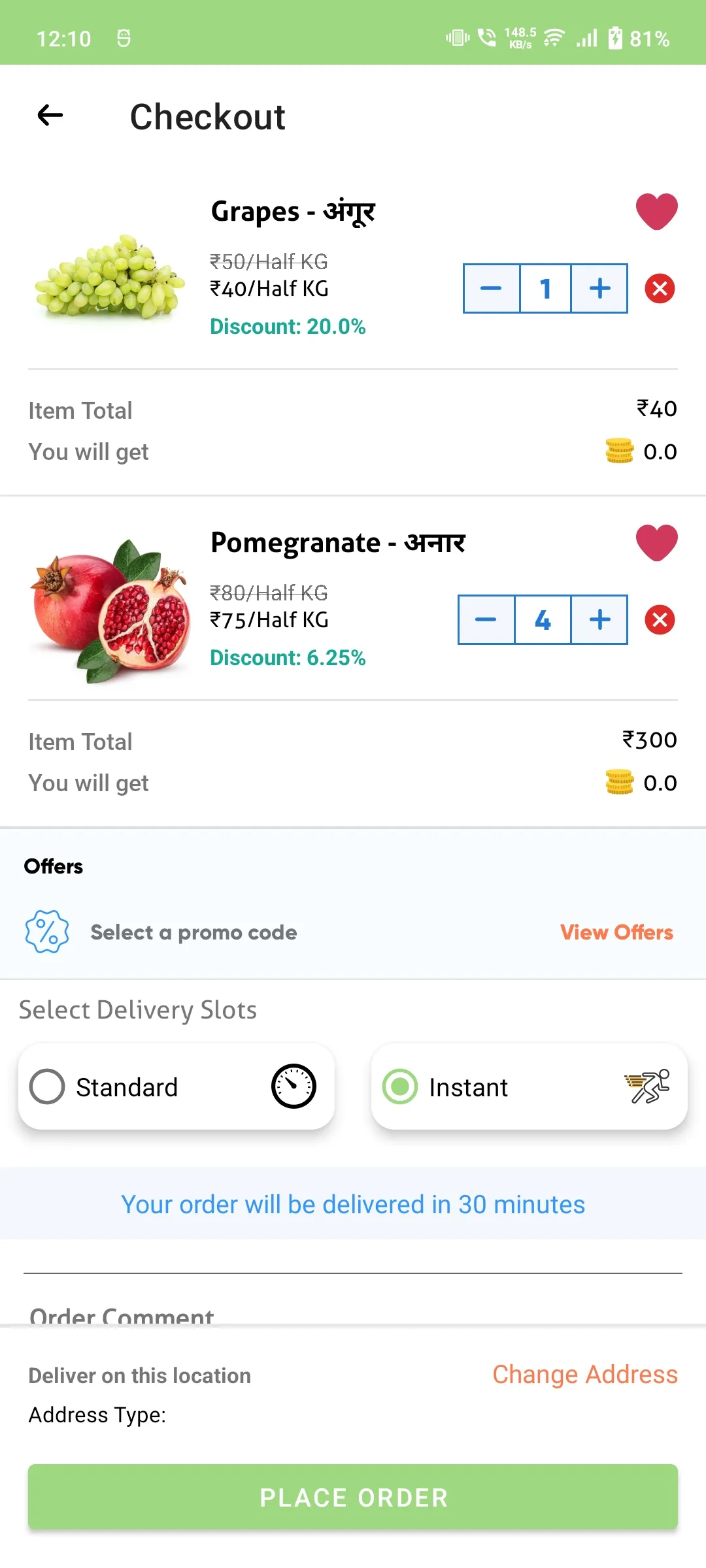 India Vegetable | Indus Appstore | Screenshot