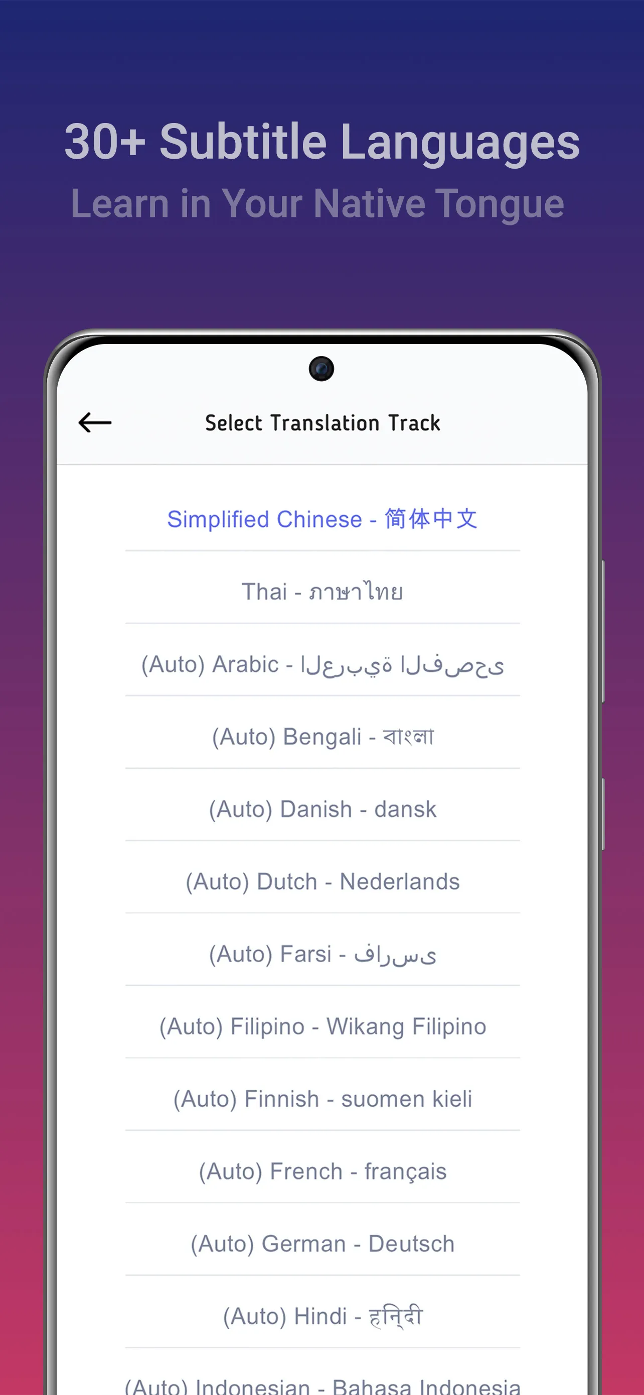 Tockto - Learn Languages | Indus Appstore | Screenshot