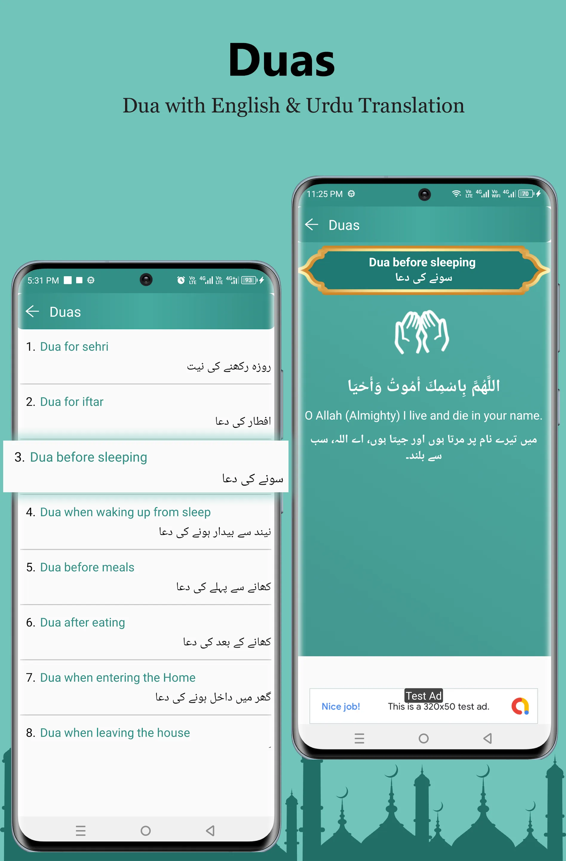 Al Quran Kareem | Indus Appstore | Screenshot