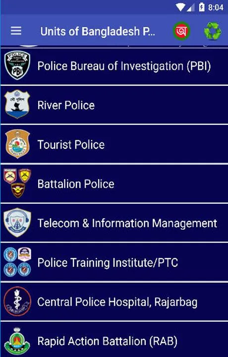 Emergency Phonebook Guide | Indus Appstore | Screenshot