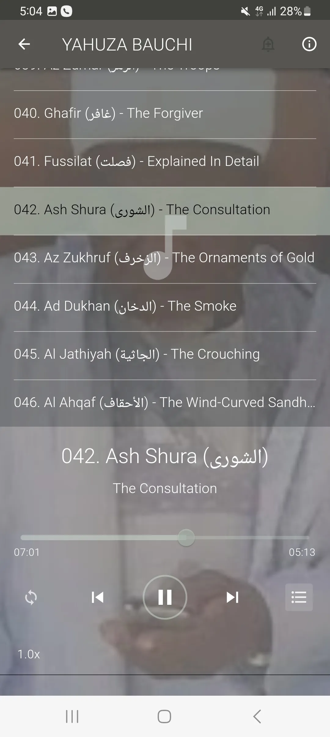 Sheik Yahuza Bauchi Qira'a | Indus Appstore | Screenshot