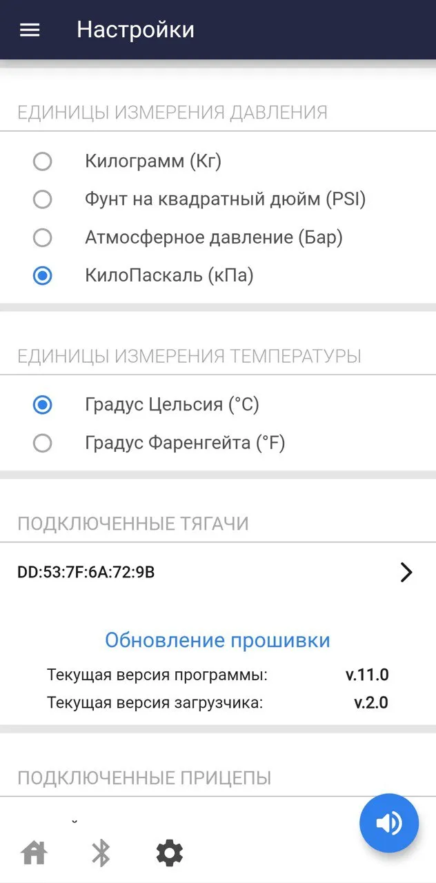 ITALON | Indus Appstore | Screenshot