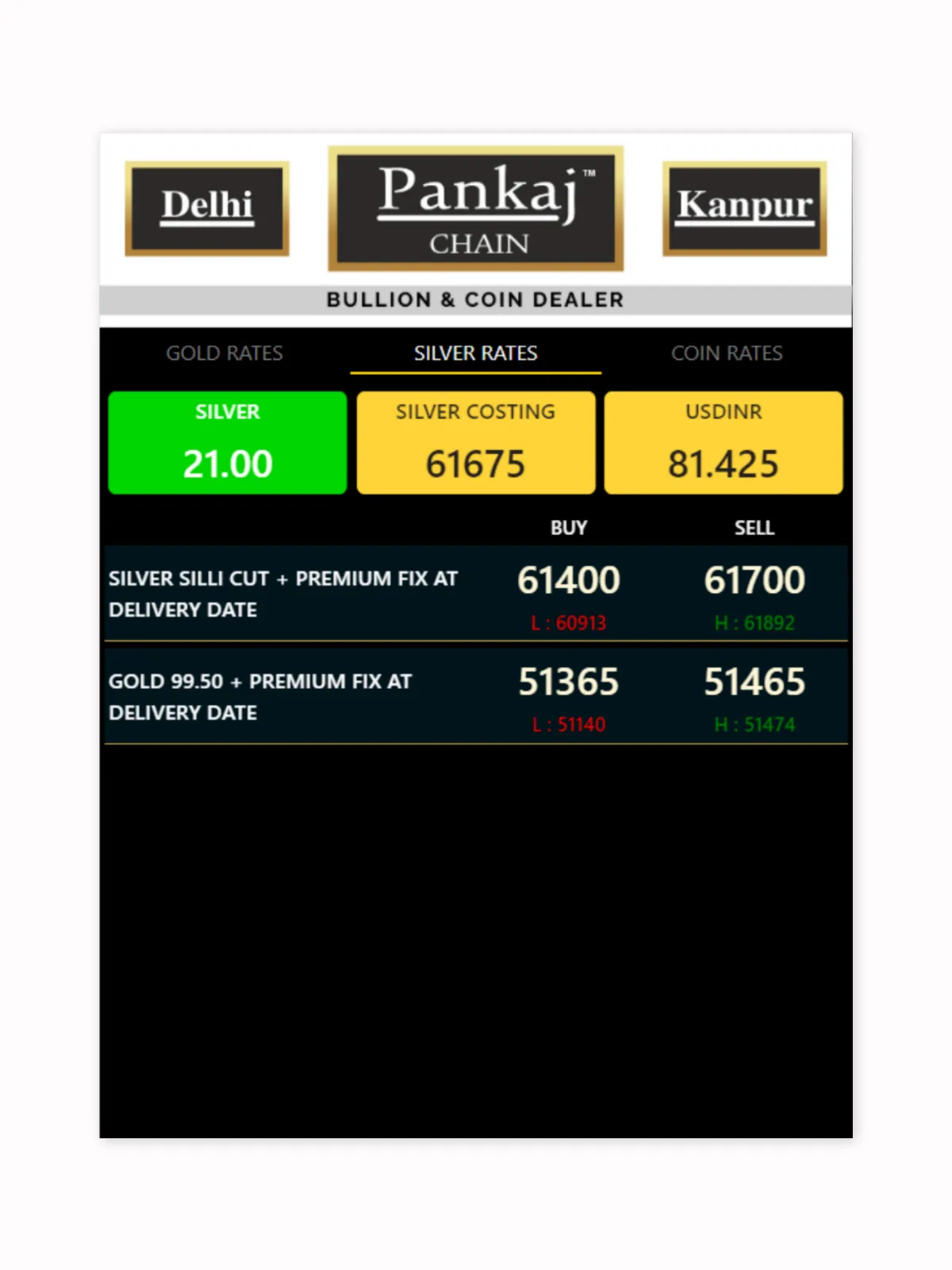 Pankaj Chain - Gold - Silver | Indus Appstore | Screenshot