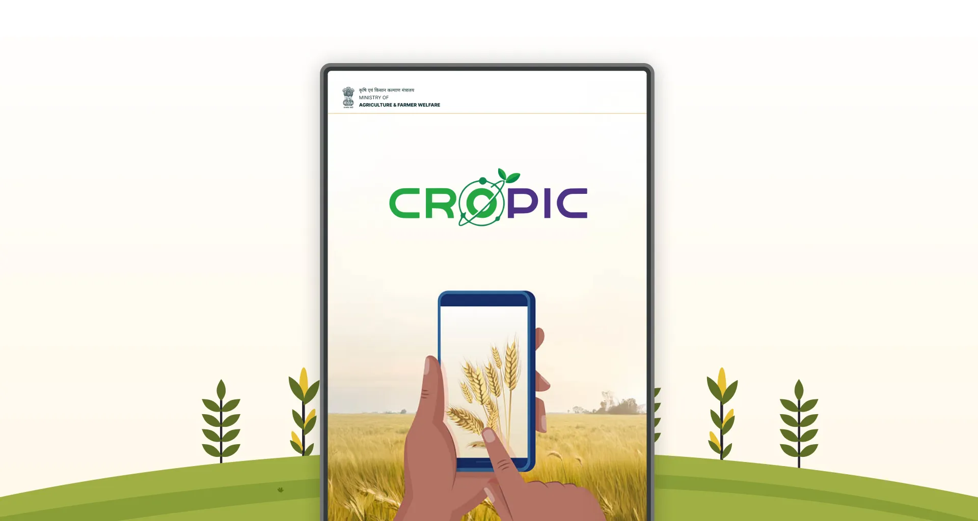 Cropic | Indus Appstore | Screenshot