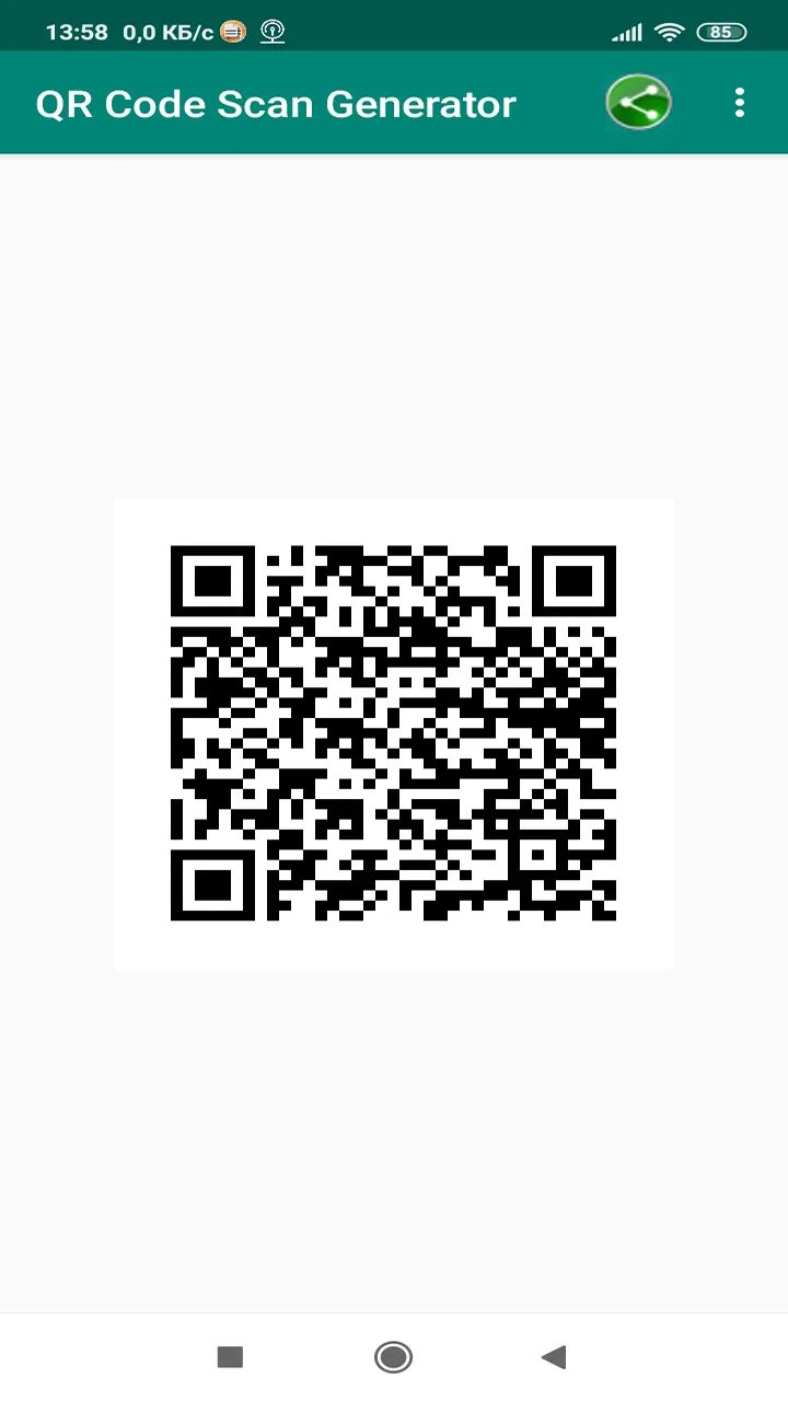 QR Code Scan Generator | Indus Appstore | Screenshot