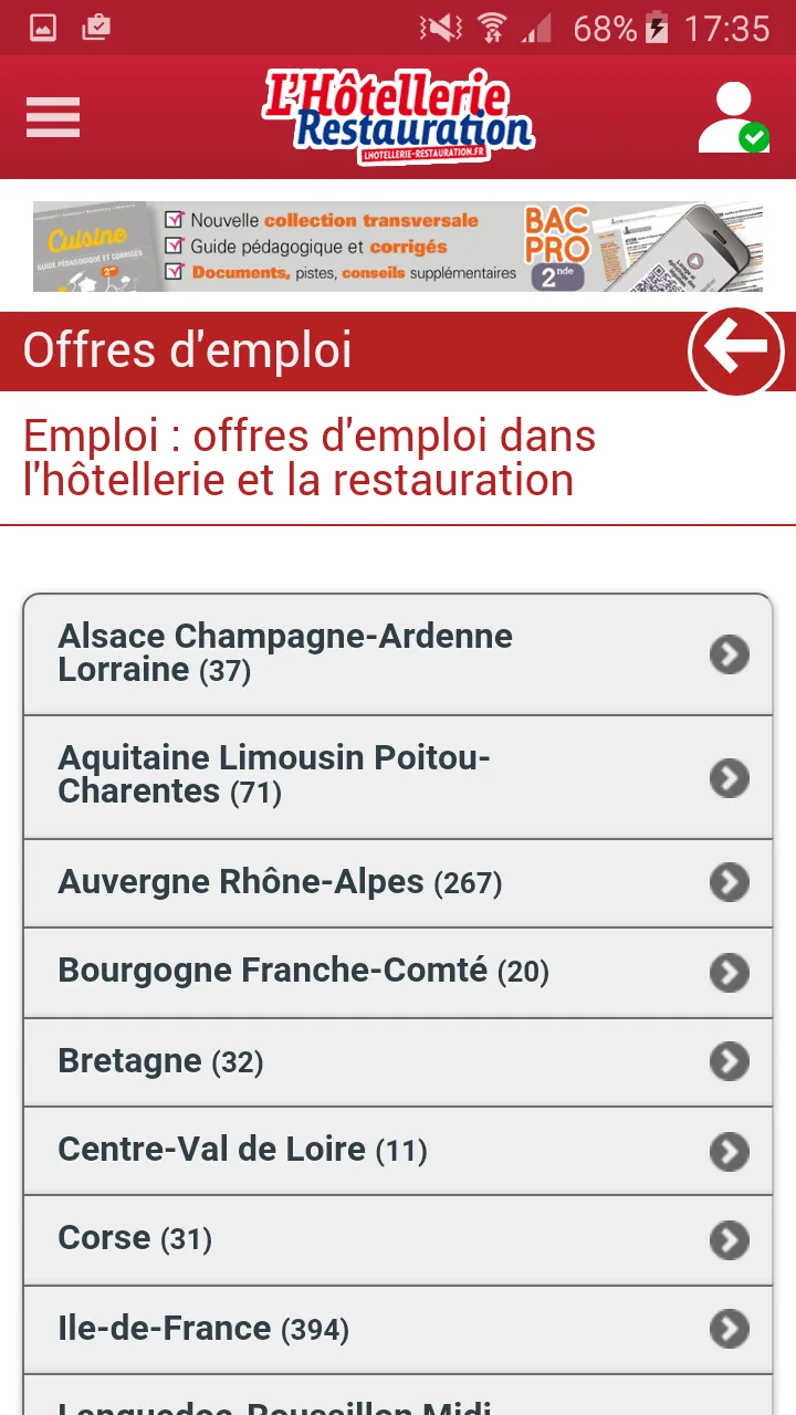 LHR Emploi | Indus Appstore | Screenshot