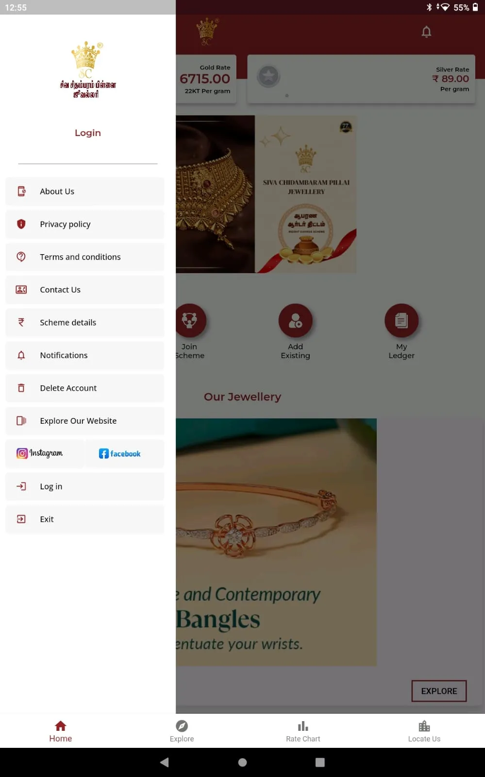 Siva chidambaram pillai | Indus Appstore | Screenshot