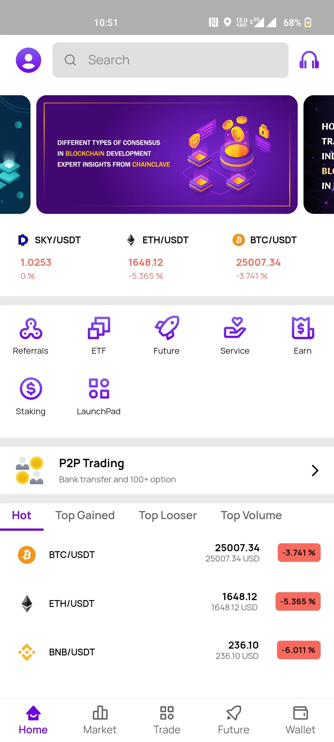 DExchange | Indus Appstore | Screenshot