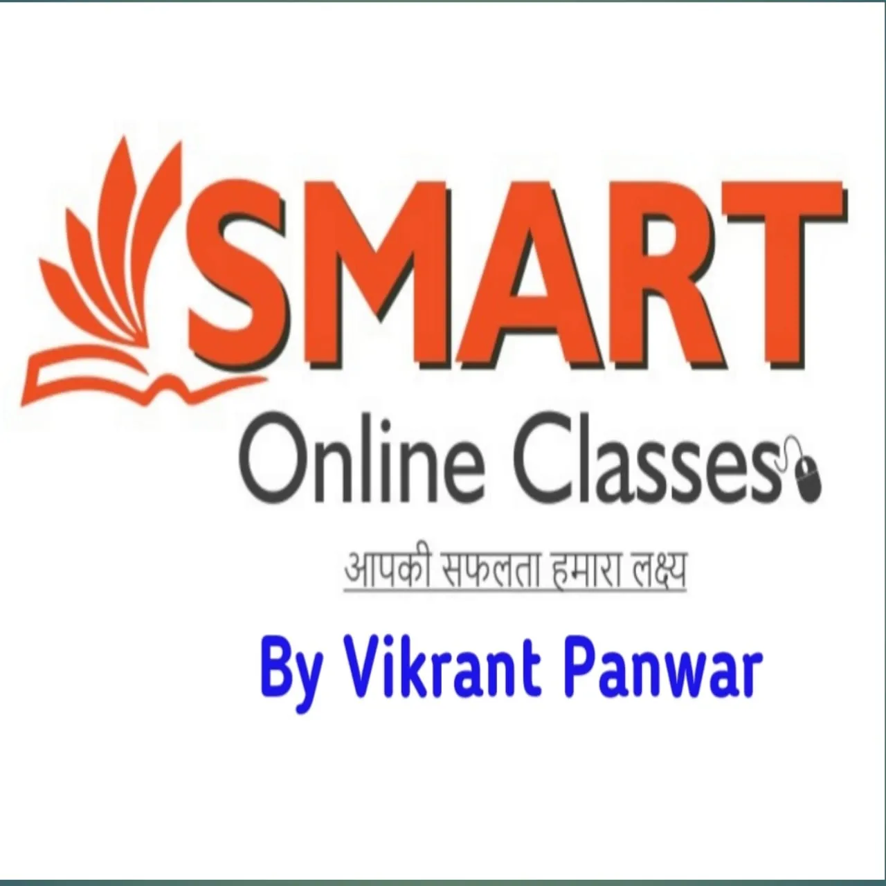 smart academic classes | Indus Appstore | Screenshot