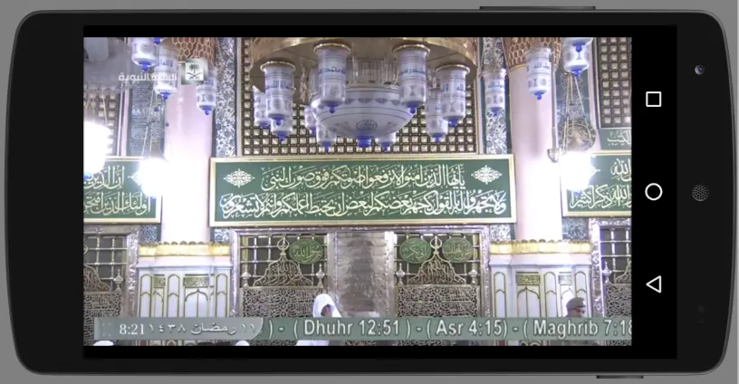 Makkah & Madina Live HD | Indus Appstore | Screenshot