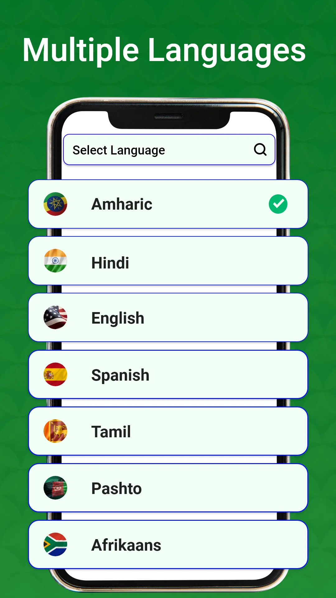 Easy Amharic Voice Keyboard | Indus Appstore | Screenshot