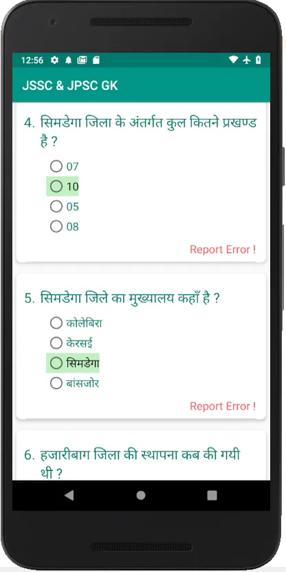 Jharkhand JSSC & JPSC GK | Indus Appstore | Screenshot