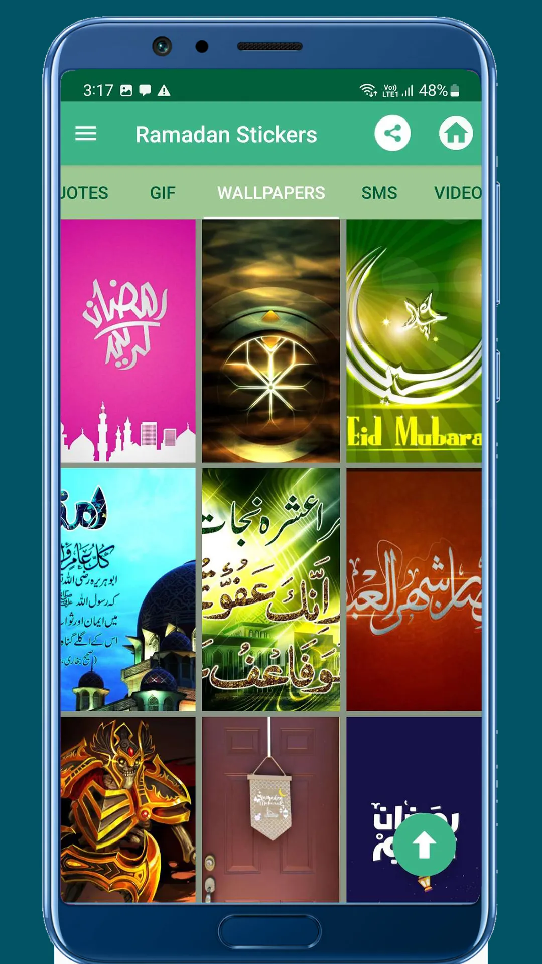 Ramadan Mubarak | Indus Appstore | Screenshot