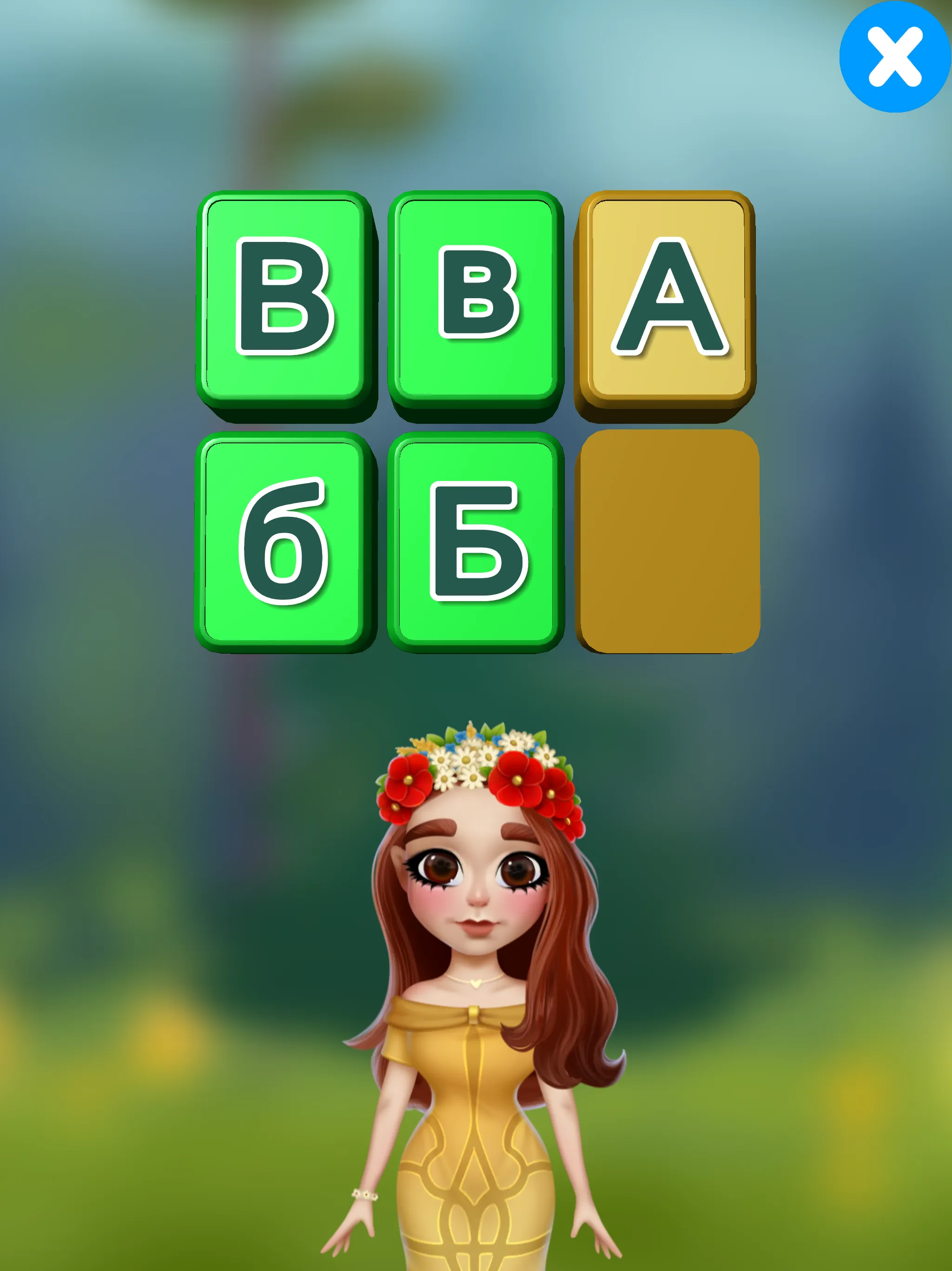 Taya's Alphabet | Indus Appstore | Screenshot