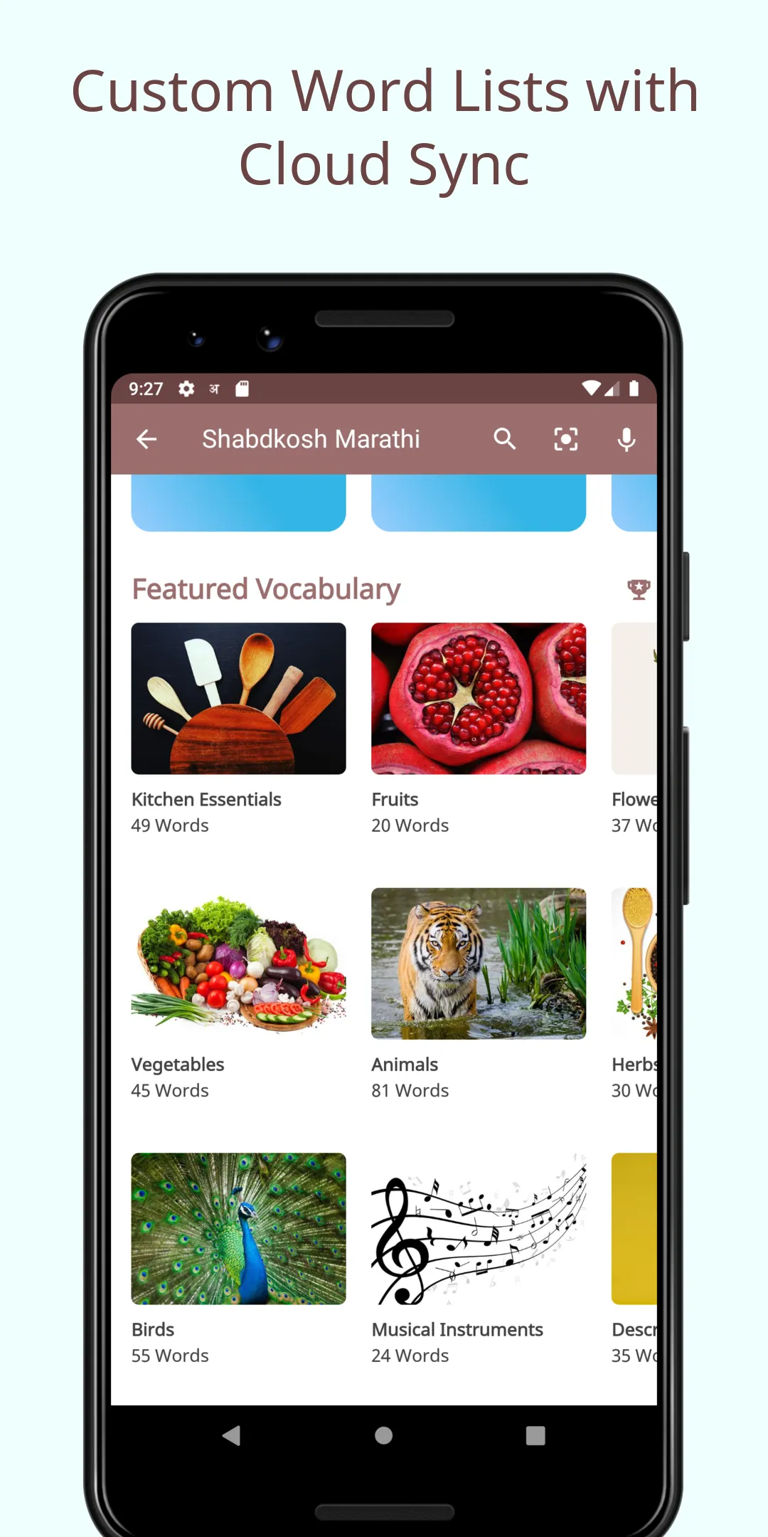 English Marathi Dictionary - S | Indus Appstore | Screenshot