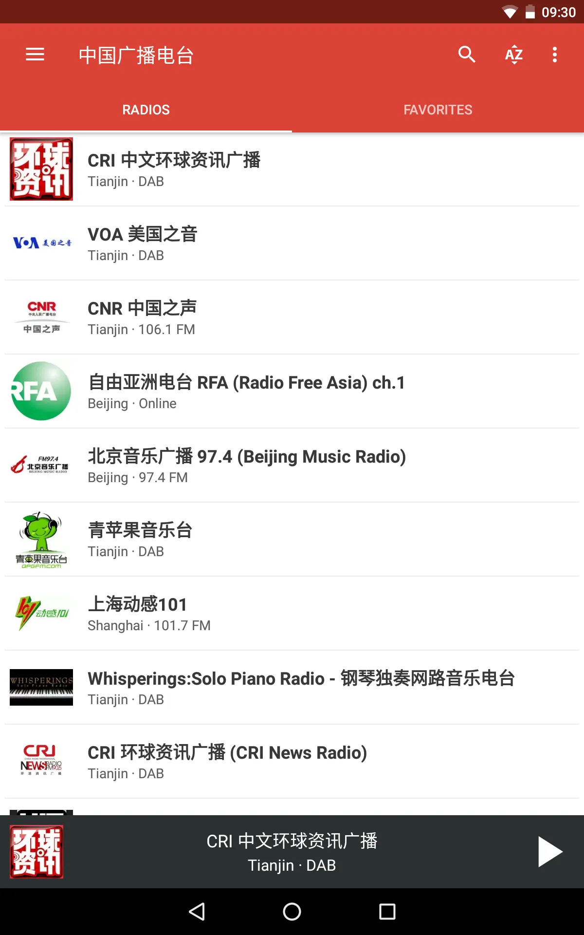 Radio FM China | Indus Appstore | Screenshot