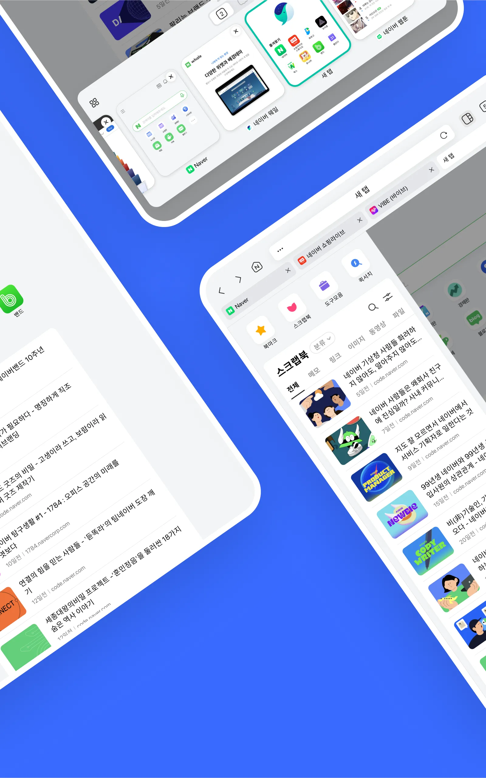 Naver Whale Browser | Indus Appstore | Screenshot