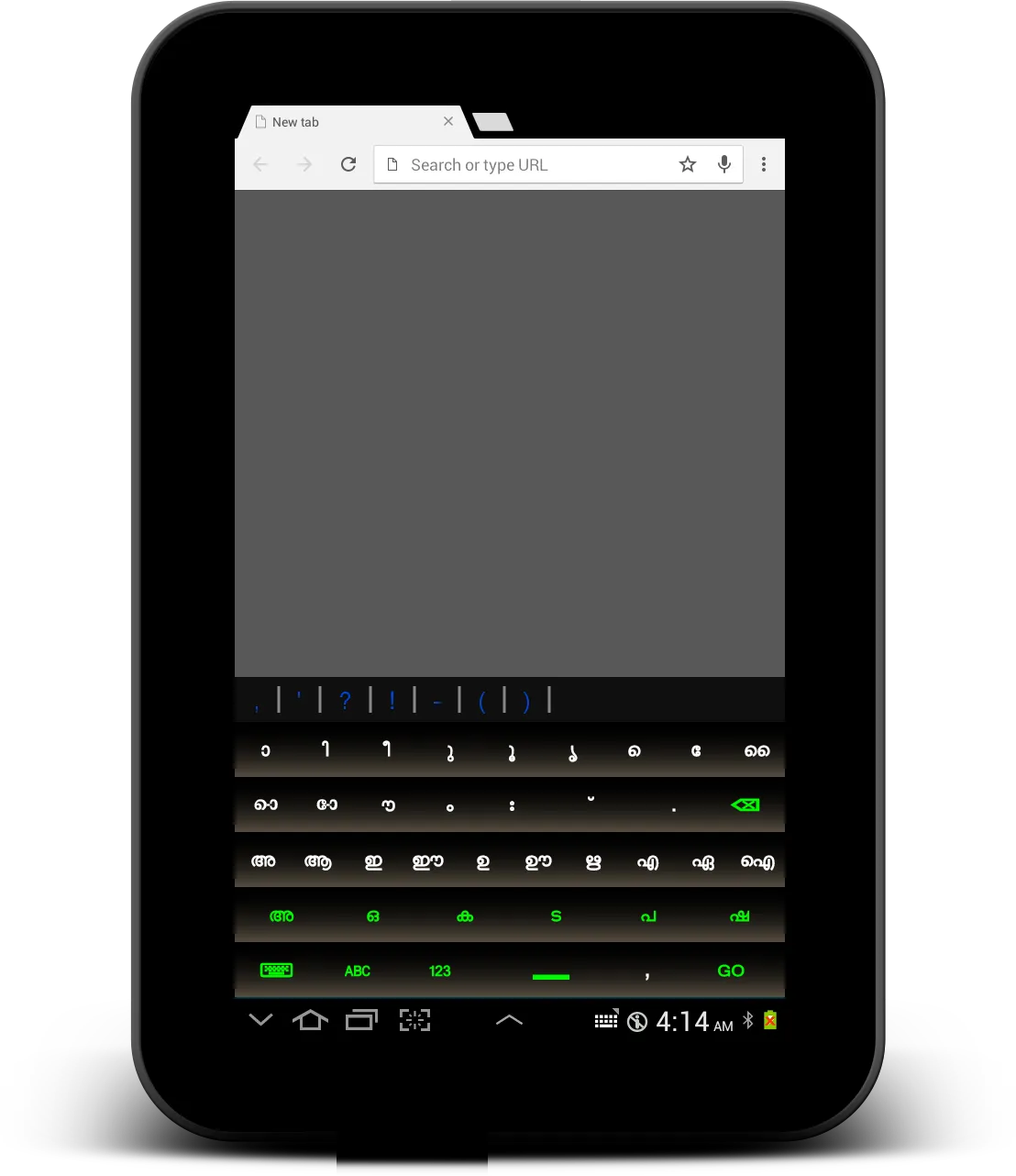 Malayalam Keyboard for Android | Indus Appstore | Screenshot