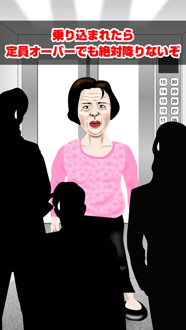 Miss · elevator Hag! Escape Ga | Indus Appstore | Screenshot