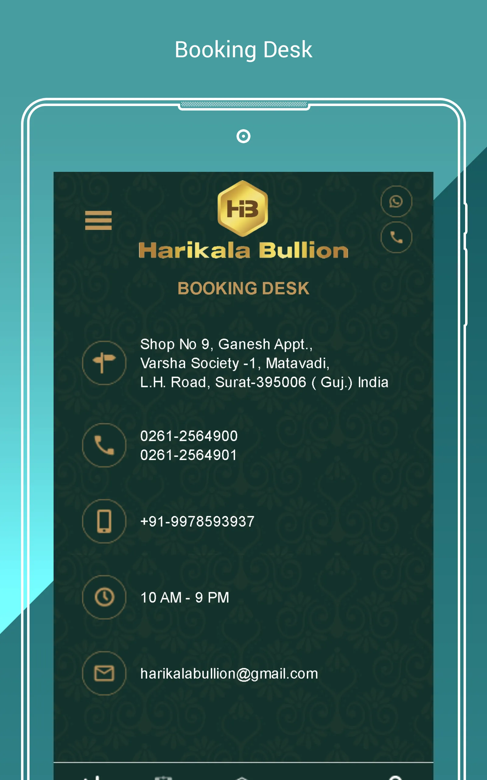 Harikala Bullion | Indus Appstore | Screenshot